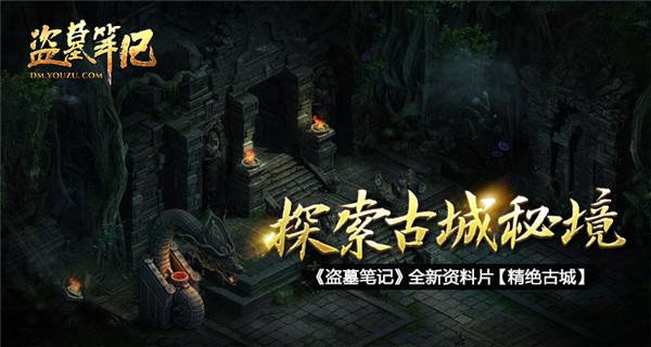 怎样查询平度市杭州路中学2009级生物地理中考成绩？在那个网站？游戏画面