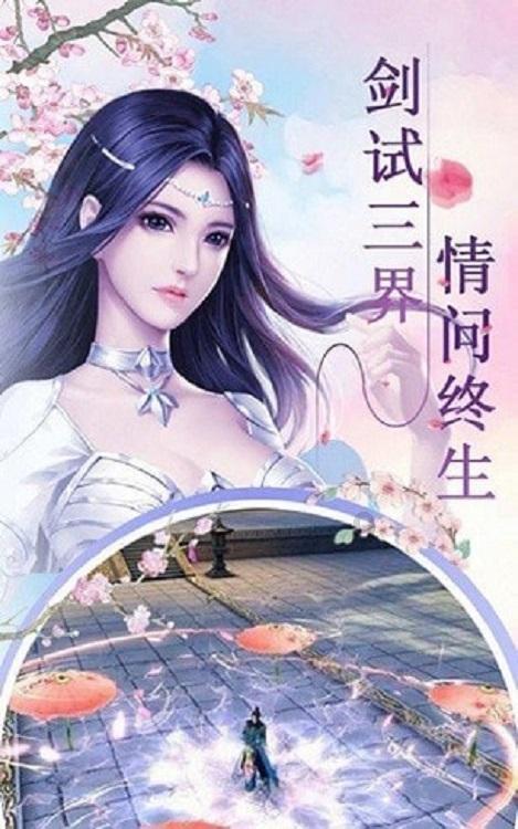 《幻兽帕鲁》据点数量说明