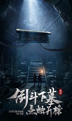 逃离阴森的岛屿