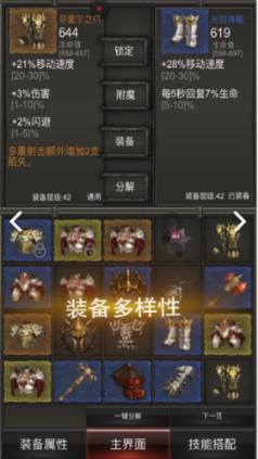 杭州高新将于2月19日召开股东大会,共审议6项议案