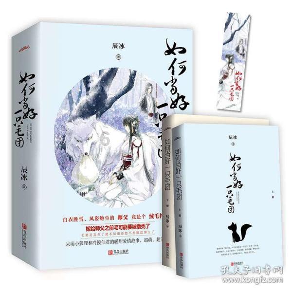 以撒的结合：重生