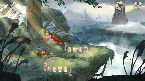 芋头发芽了还能吃吗？游戏画面
