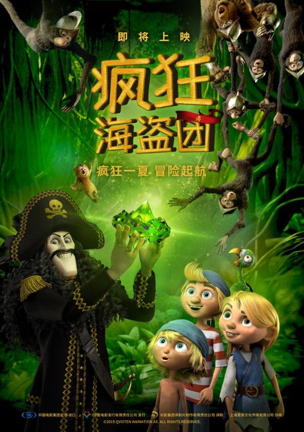 神秘图腾