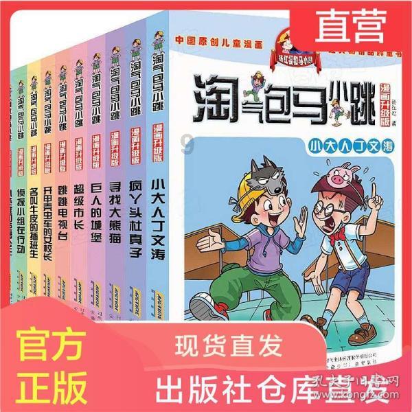 龙行龘龘丨新华博艺廊杨国强、杨清云新春书画展开幕