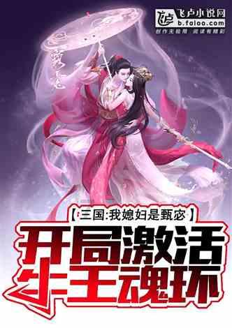 轩辕剑6