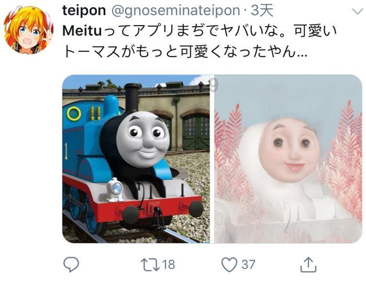 足球进球框