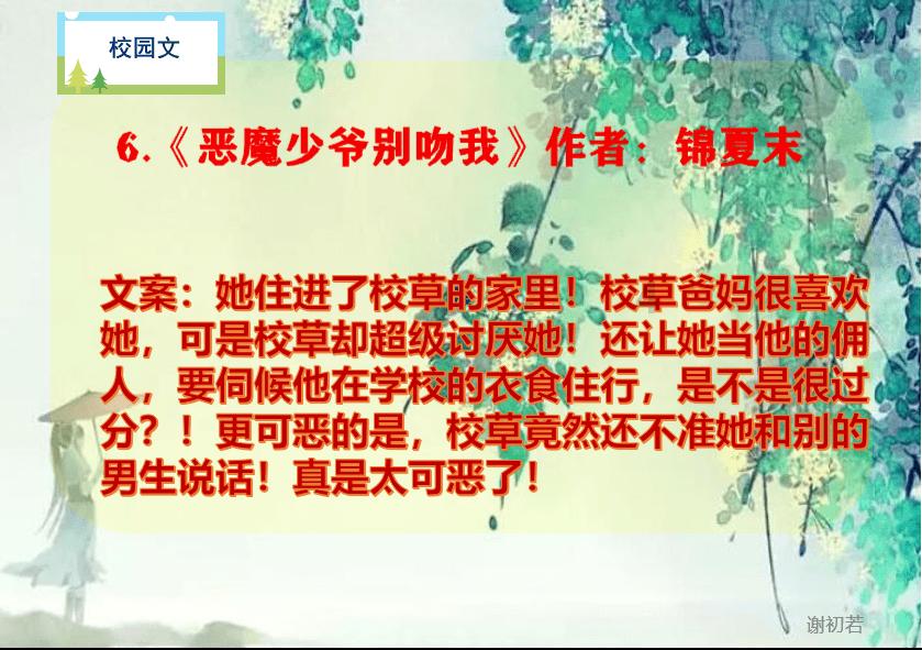 特价销售用英语怎么说游戏画面