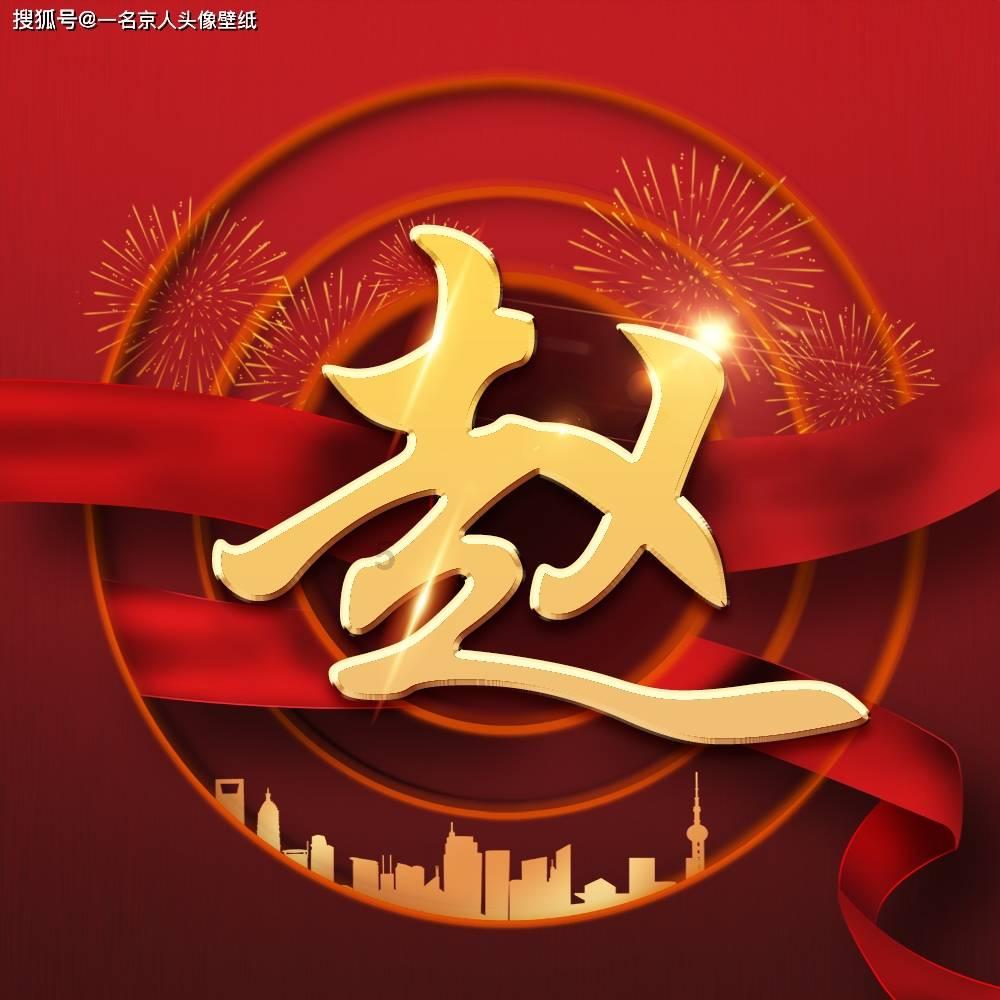 救援金刚狼