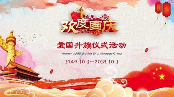 促人口增长