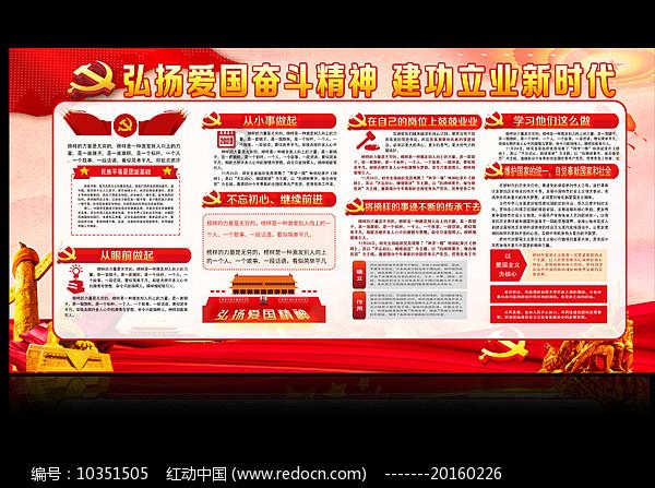 敏捷小球