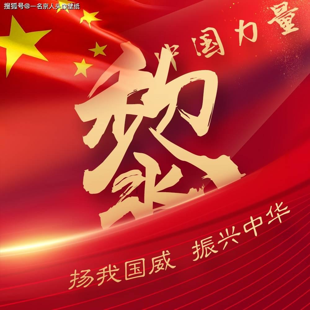 连接正负极