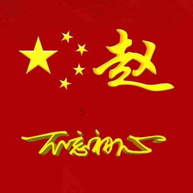 上班族救援