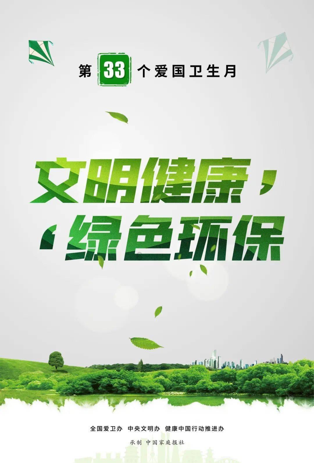 逃离神秘树屋
