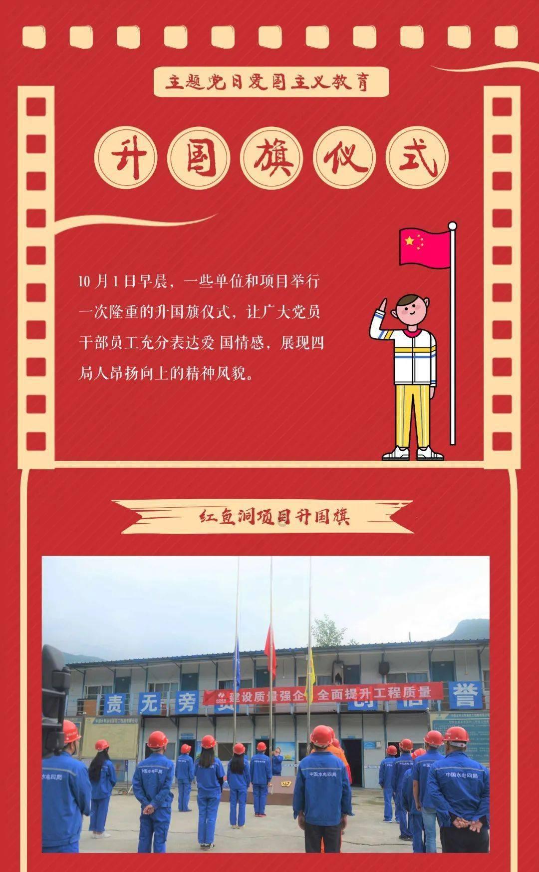 救援溜冰女孩