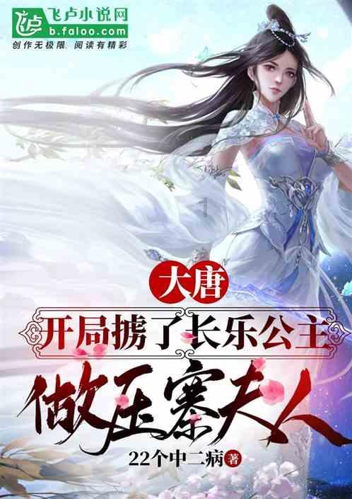 皇牌空战7