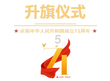 中成股份4涨停