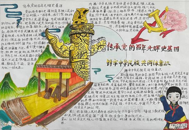 《知否》:“佛口蛇心”小秦氏:一手王牌打得稀巴烂