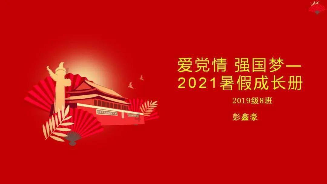 全民剧本大师内置菜单
