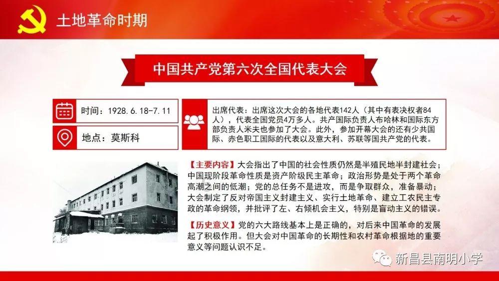 黄色小人推箱子