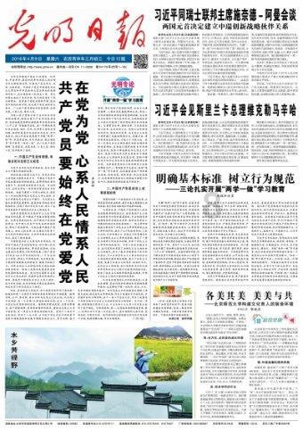 双人跨栏赛跑
