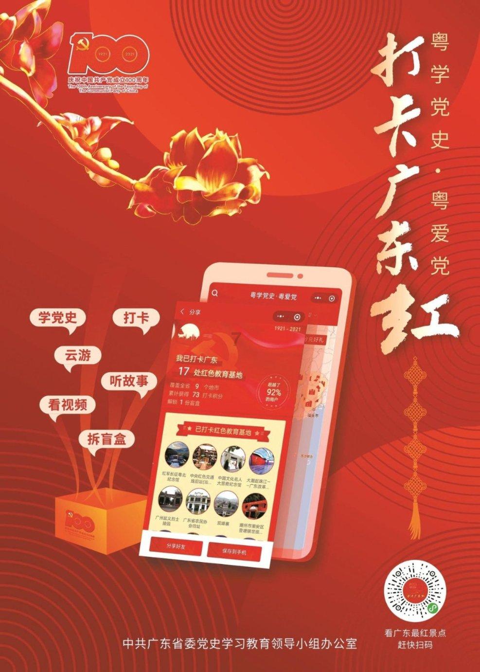 楼宇小管家，打造治理“梦工厂” 张江科学城东大门这样做社会治理