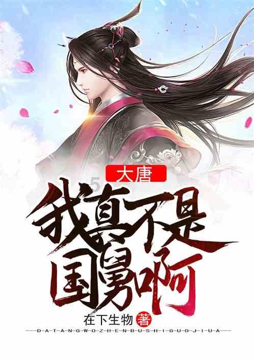 猎人的生存日记加强中文版
