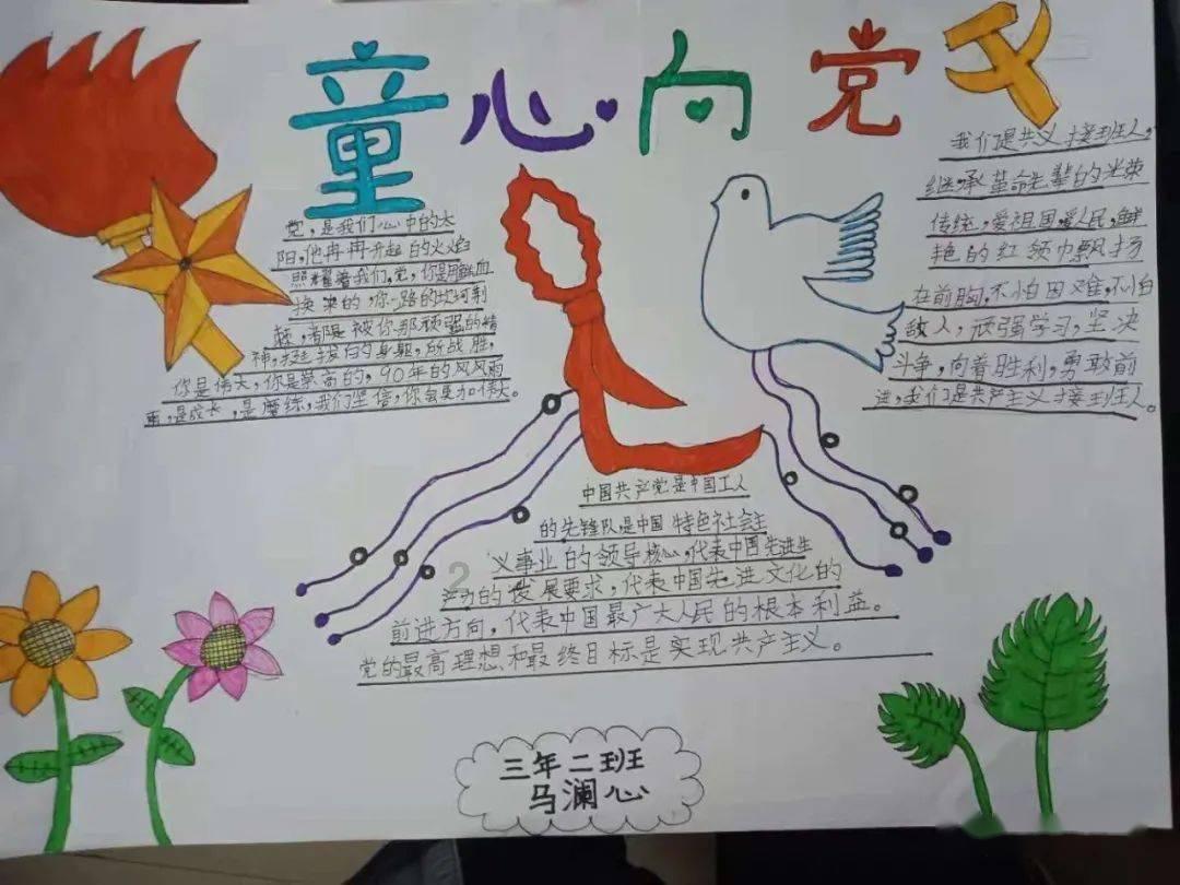 鹰击长空2