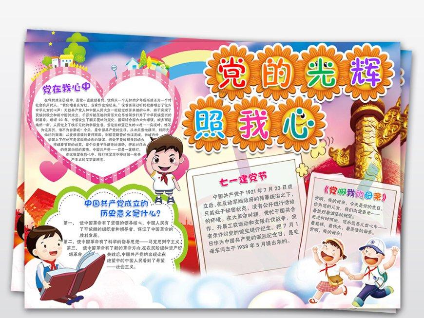 方块与转轮