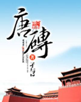 贵州省黎平县发布大雾黄色预警