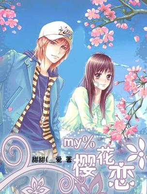 因为弟弟没房，爸妈劝我先给弟弟买，是不是吸女儿血？游戏画面