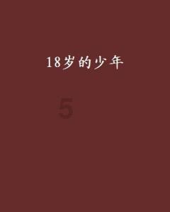 千昭词