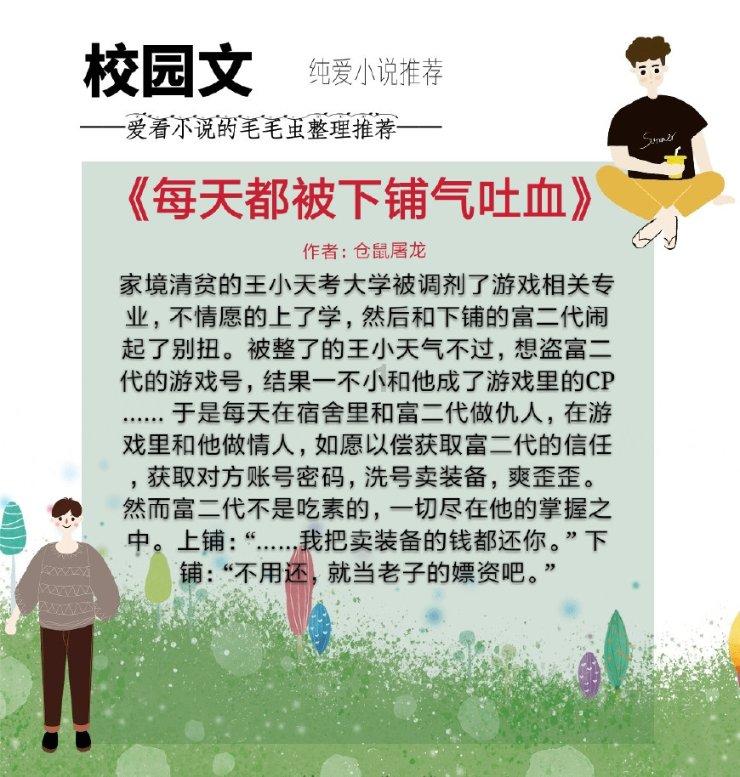 动物狂欢夜